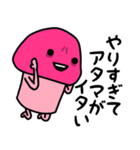 ピンクなキノコちゃん♡♡♡（個別スタンプ：24）