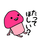 ピンクなキノコちゃん♡♡♡（個別スタンプ：27）