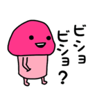 ピンクなキノコちゃん♡♡♡（個別スタンプ：31）