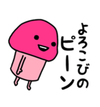 ピンクなキノコちゃん♡♡♡（個別スタンプ：34）
