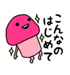 ピンクなキノコちゃん♡♡♡（個別スタンプ：36）