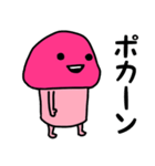ピンクなキノコちゃん♡♡♡（個別スタンプ：38）