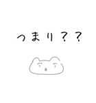 shukumaじゃないなにか（個別スタンプ：9）