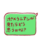 ポメラニアン飼いたい（個別スタンプ：10）