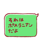 ポメラニアン飼いたい（個別スタンプ：11）