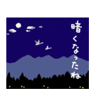 新潟弁じゃない白鳥さん（個別スタンプ：8）