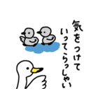 新潟弁じゃない白鳥さん（個別スタンプ：9）