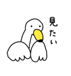 新潟弁じゃない白鳥さん（個別スタンプ：32）