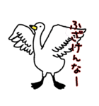 新潟弁じゃない白鳥さん（個別スタンプ：35）