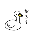 新潟弁じゃない白鳥さん（個別スタンプ：39）