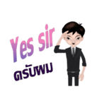 あなたの名前（個別スタンプ：11）