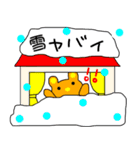 くまを君＆フレンズ冬スタンプ2（個別スタンプ：14）