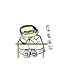 お太りお兄さん（個別スタンプ：11）