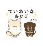 ポメチワみたらしさん3（個別スタンプ：7）