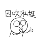 勇者株式会社★漢字で書かれた英語（個別スタンプ：3）