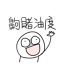 勇者株式会社★漢字で書かれた英語（個別スタンプ：4）