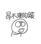 勇者株式会社★漢字で書かれた英語（個別スタンプ：6）