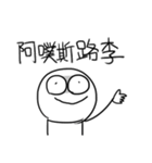 勇者株式会社★漢字で書かれた英語（個別スタンプ：10）