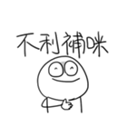 勇者株式会社★漢字で書かれた英語（個別スタンプ：12）