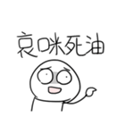 勇者株式会社★漢字で書かれた英語（個別スタンプ：14）