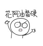 勇者株式会社★漢字で書かれた英語（個別スタンプ：17）