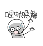 勇者株式会社★漢字で書かれた英語（個別スタンプ：20）