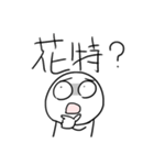 勇者株式会社★漢字で書かれた英語（個別スタンプ：21）