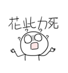 勇者株式会社★漢字で書かれた英語（個別スタンプ：22）