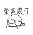 勇者株式会社★漢字で書かれた英語（個別スタンプ：23）