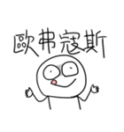 勇者株式会社★漢字で書かれた英語（個別スタンプ：25）