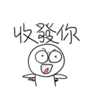 勇者株式会社★漢字で書かれた英語（個別スタンプ：26）