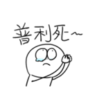 勇者株式会社★漢字で書かれた英語（個別スタンプ：33）