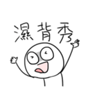 勇者株式会社★漢字で書かれた英語（個別スタンプ：34）