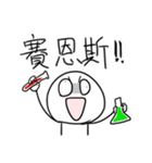 勇者株式会社★漢字で書かれた英語（個別スタンプ：36）