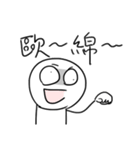 勇者株式会社★漢字で書かれた英語（個別スタンプ：39）