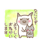 あすPさんちのねこさま その2（個別スタンプ：14）