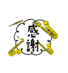 サックスを愛する人のためのスタンプ（個別スタンプ：24）
