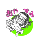 ずんどこべろんちょはスットコドッコイ其②（個別スタンプ：19）