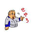 それ行け！はしはしくん01（個別スタンプ：1）