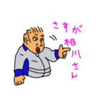 それ行け！はしはしくん01（個別スタンプ：3）