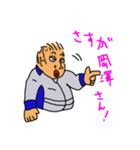 それ行け！はしはしくん01（個別スタンプ：4）
