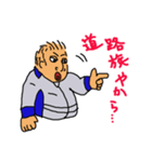それ行け！はしはしくん01（個別スタンプ：5）