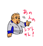 それ行け！はしはしくん01（個別スタンプ：6）