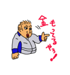 それ行け！はしはしくん01（個別スタンプ：9）