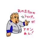 それ行け！はしはしくん01（個別スタンプ：11）