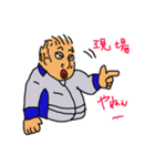 それ行け！はしはしくん01（個別スタンプ：12）