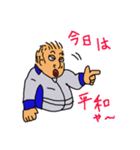 それ行け！はしはしくん01（個別スタンプ：15）