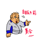 それ行け！はしはしくん01（個別スタンプ：16）