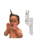 れいくんすたんぷ 《会話》（個別スタンプ：2）