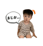 れいくんすたんぷ 《会話》（個別スタンプ：14）